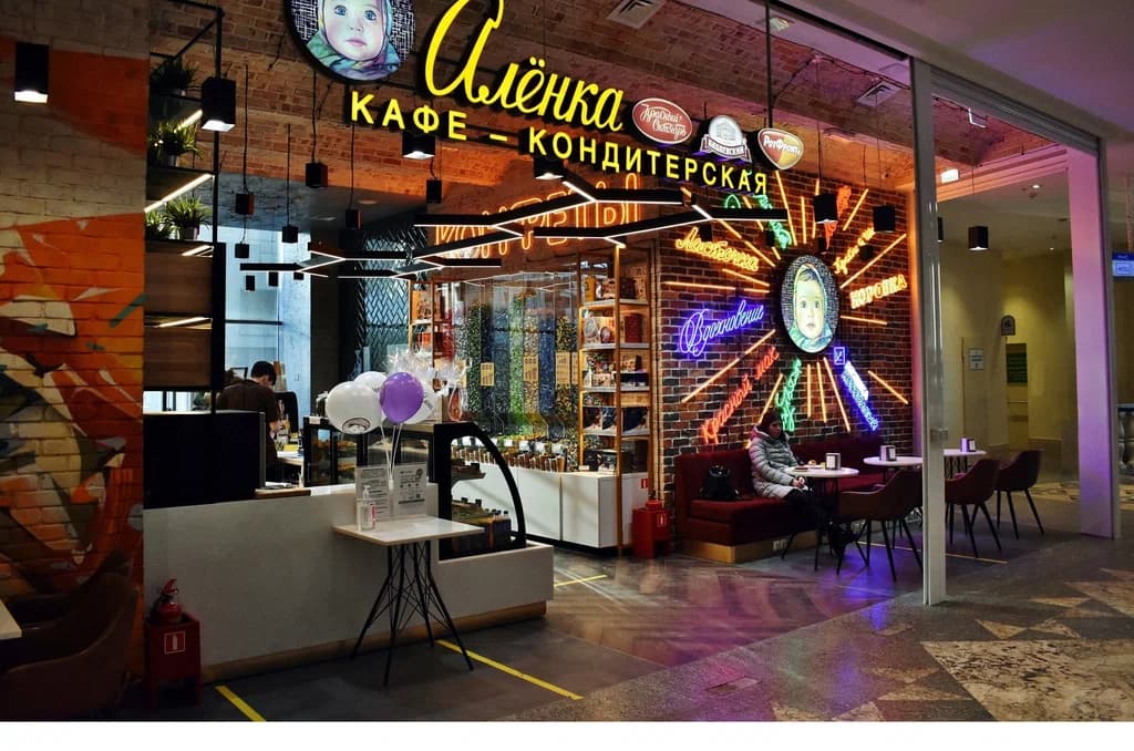 Alenka Café & Konditorei