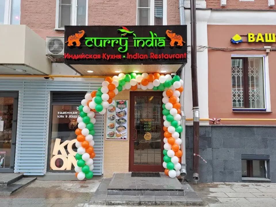 Curry India an der Ladozhskaya