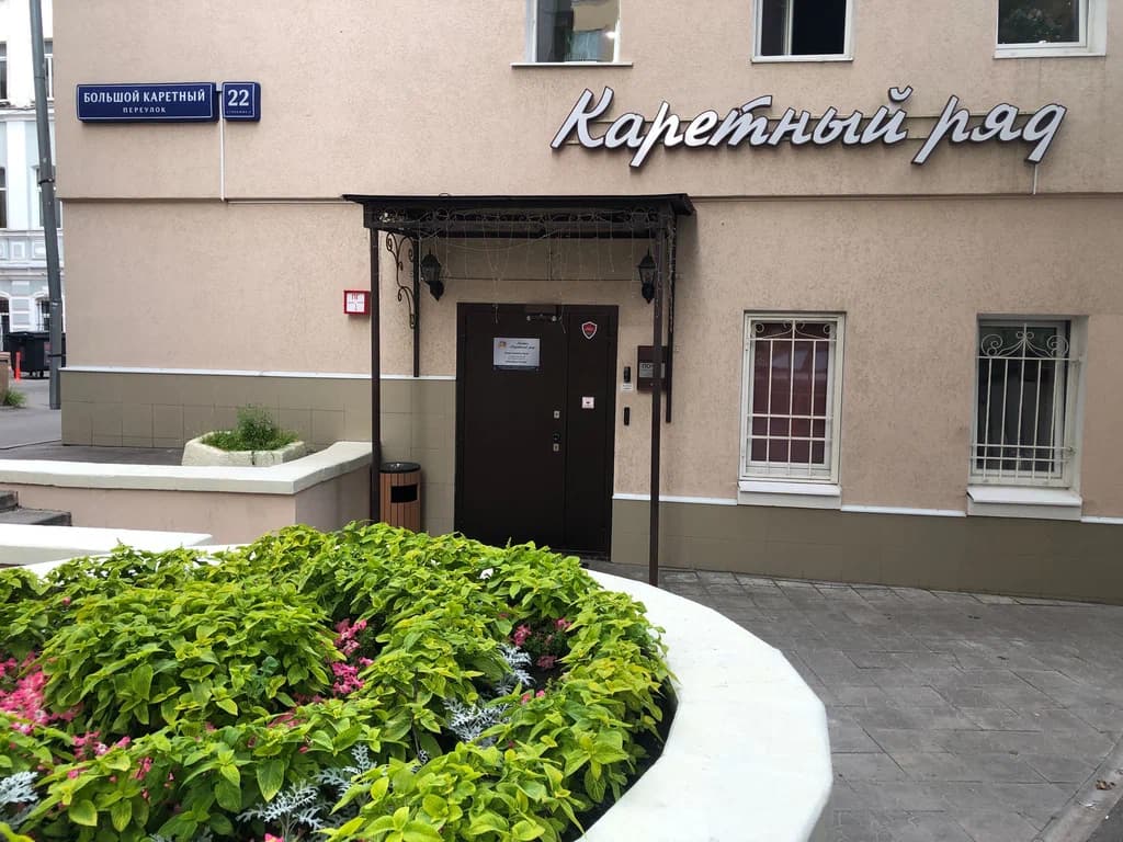 Karetny Ryad Hostel