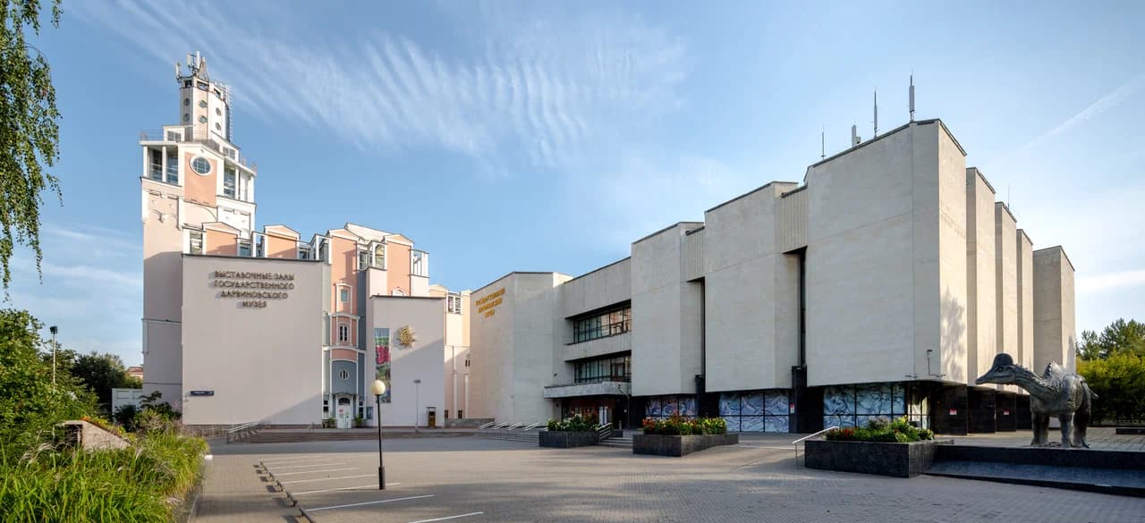 Staatliches Darwin-Museum