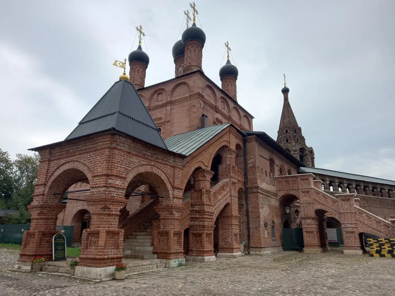 Patriarchenhof Krutitsy
