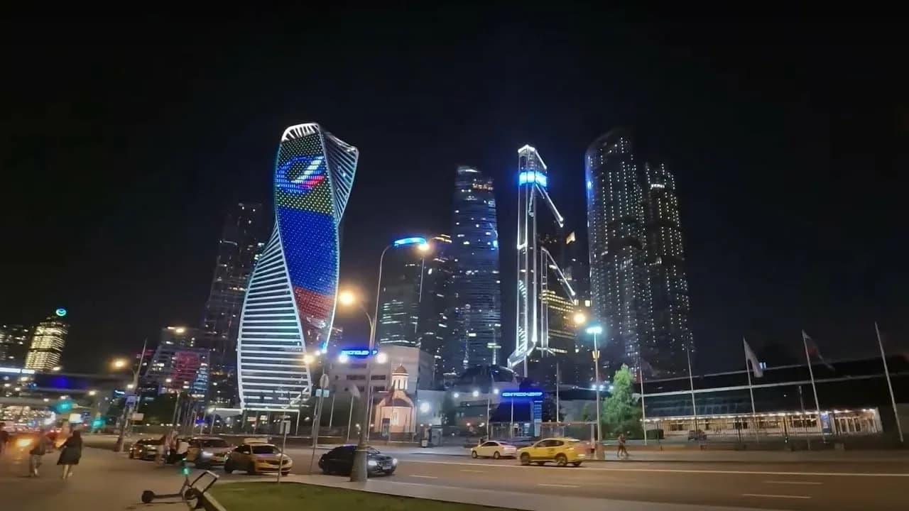 Огни Москвы после заката