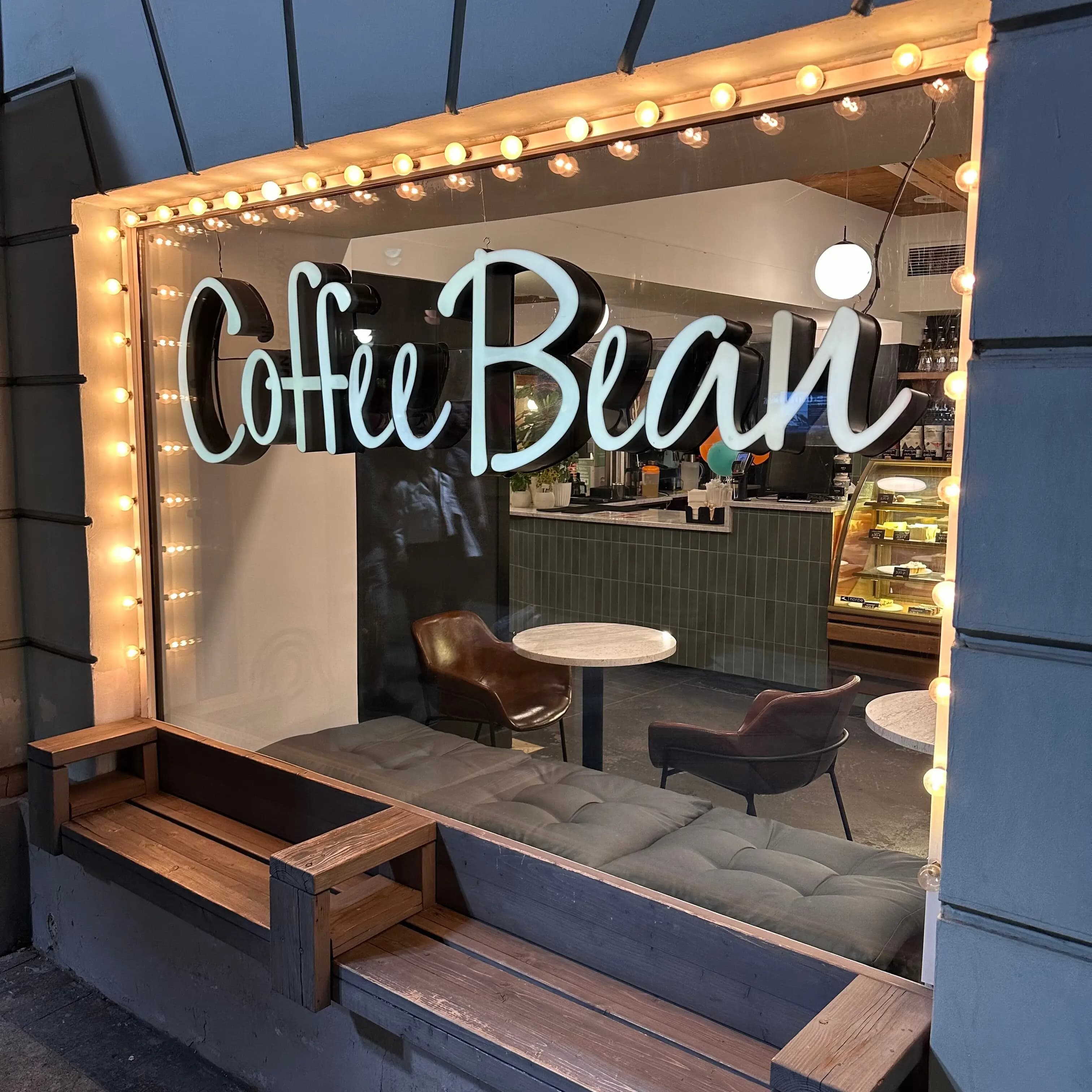 Coffee Bean a Pyatnitskaya