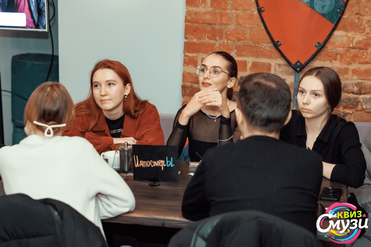 викторина «Телеквиз»